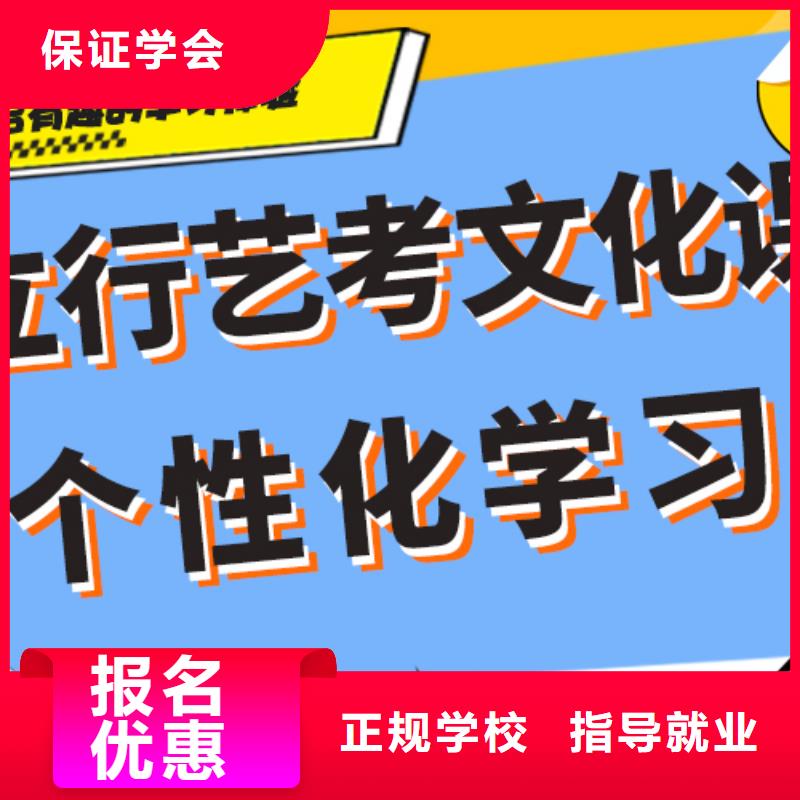 立行学校【舞蹈艺考培训】艺考文化课补习随到随学