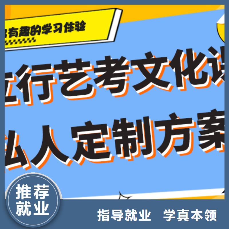立行学校【舞蹈艺考培训】艺考文化课补习高薪就业aq00.com