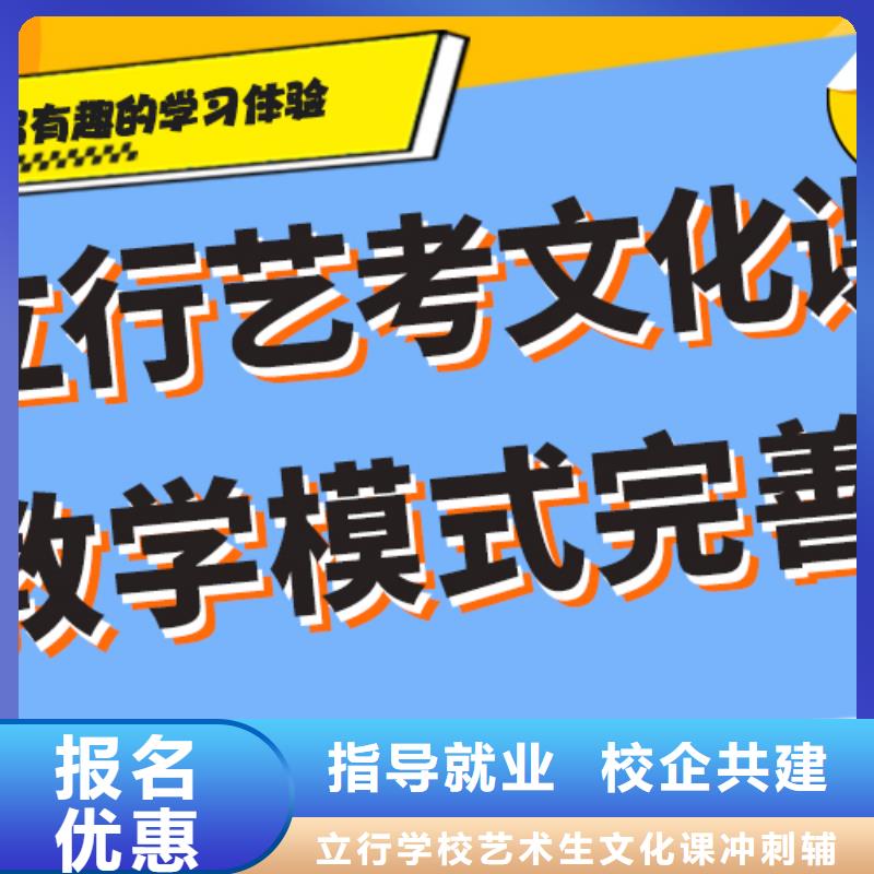 立行学校【舞蹈艺考培训】艺考文化课补习高薪就业aq00.com