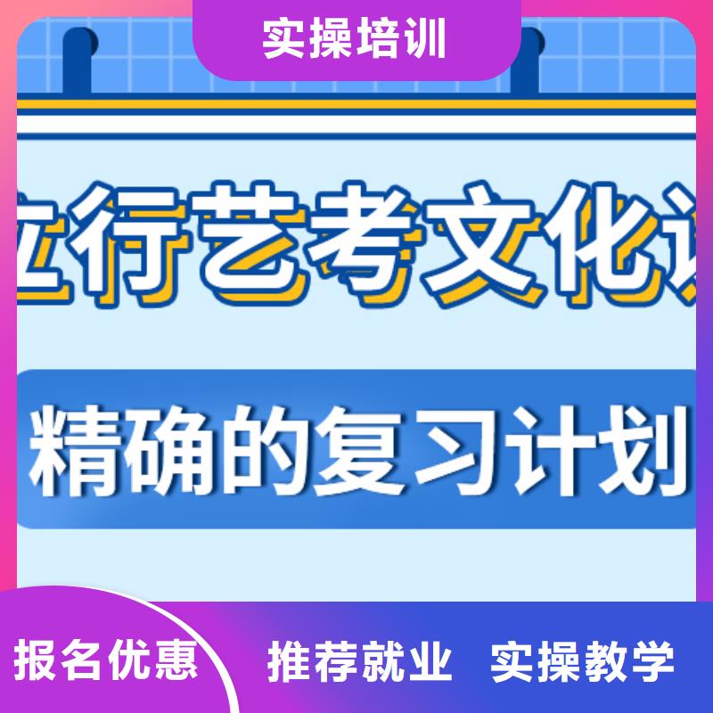 基础差，县
艺考生文化课补习班

谁家好？
