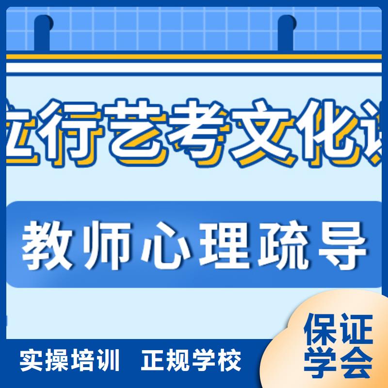 基础差，县
艺考生文化课补习班

谁家好？