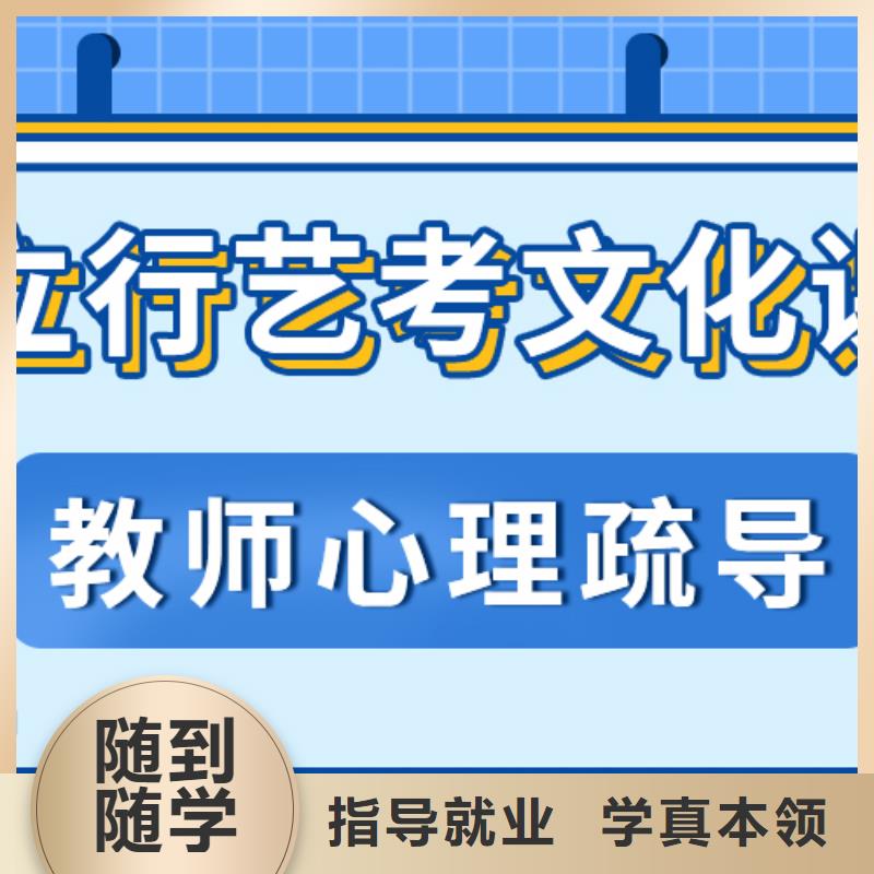 艺考文化课补习_全日制高考培训学校免费试学