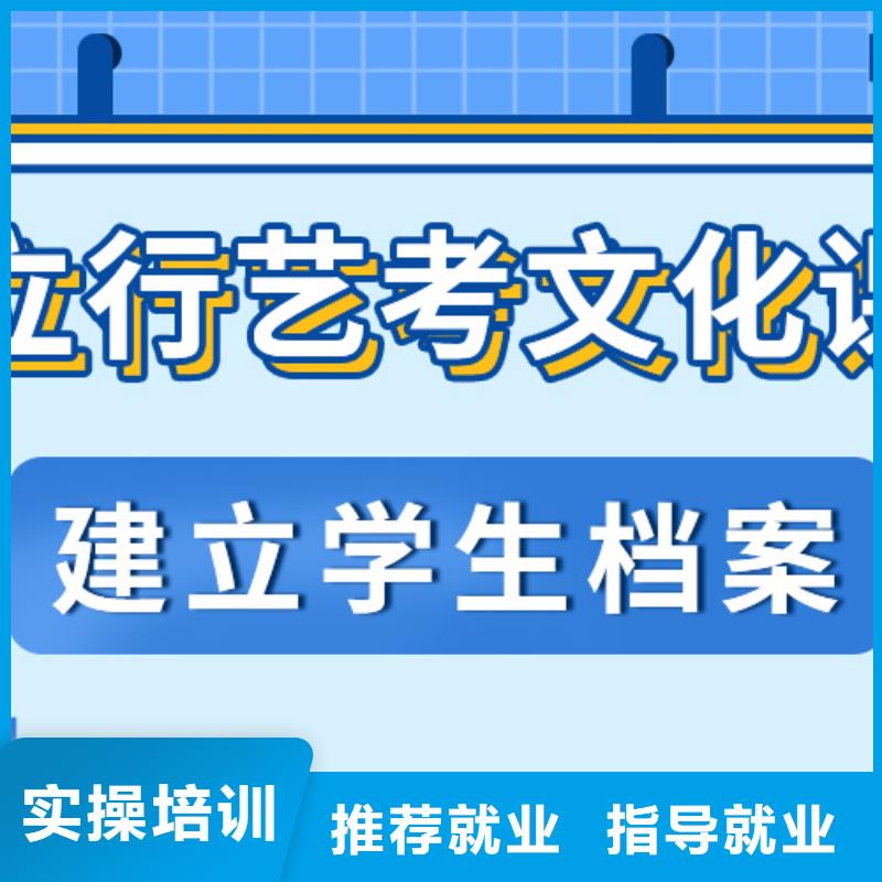 艺考文化课补习【高中一对一辅导】就业不担心