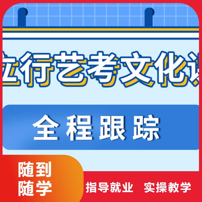 艺考文化课补习高考复读培训机构高薪就业