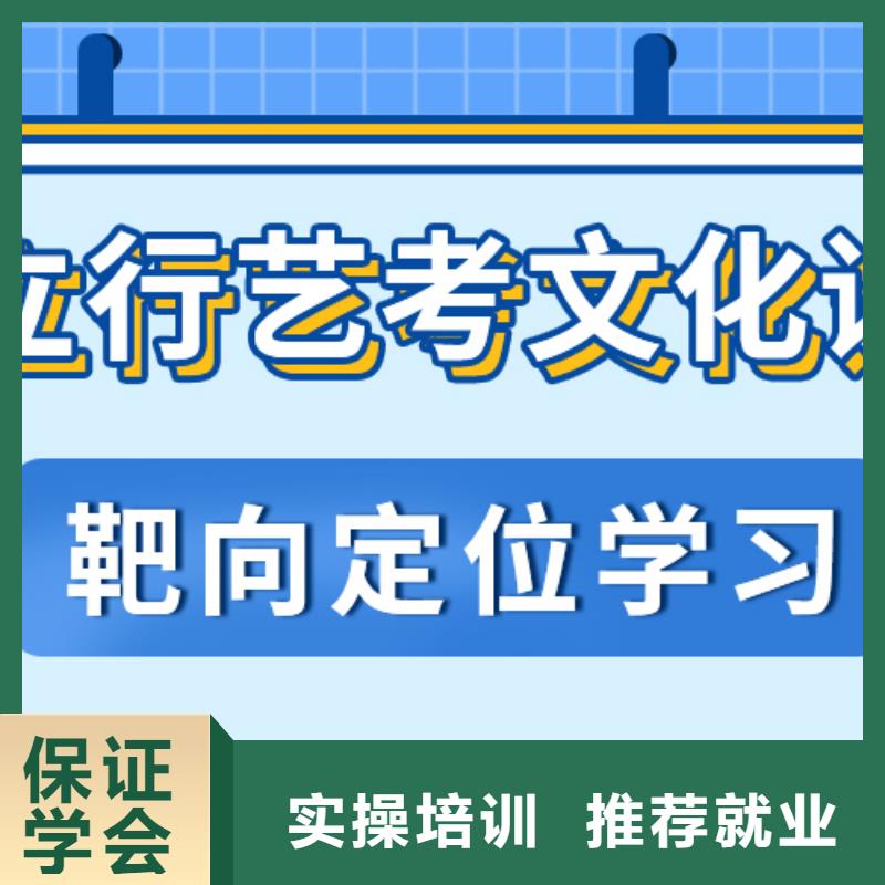 立行学校【舞蹈艺考培训】艺考文化课补习高薪就业aq00.com