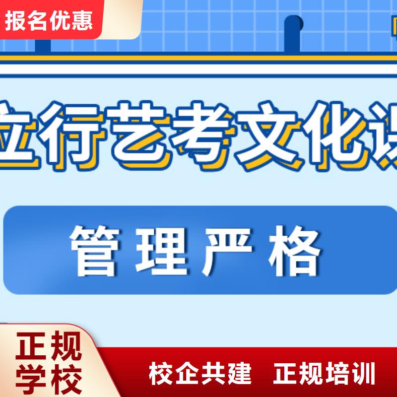 艺考文化课补习_全日制高考培训学校免费试学