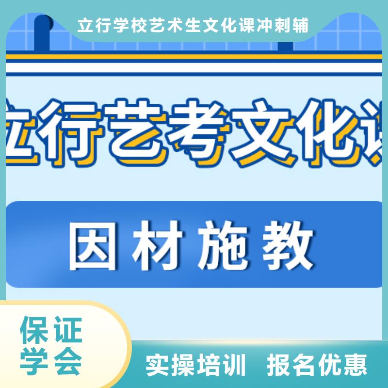 立行学校【舞蹈艺考培训】艺考文化课补习高薪就业aq00.com