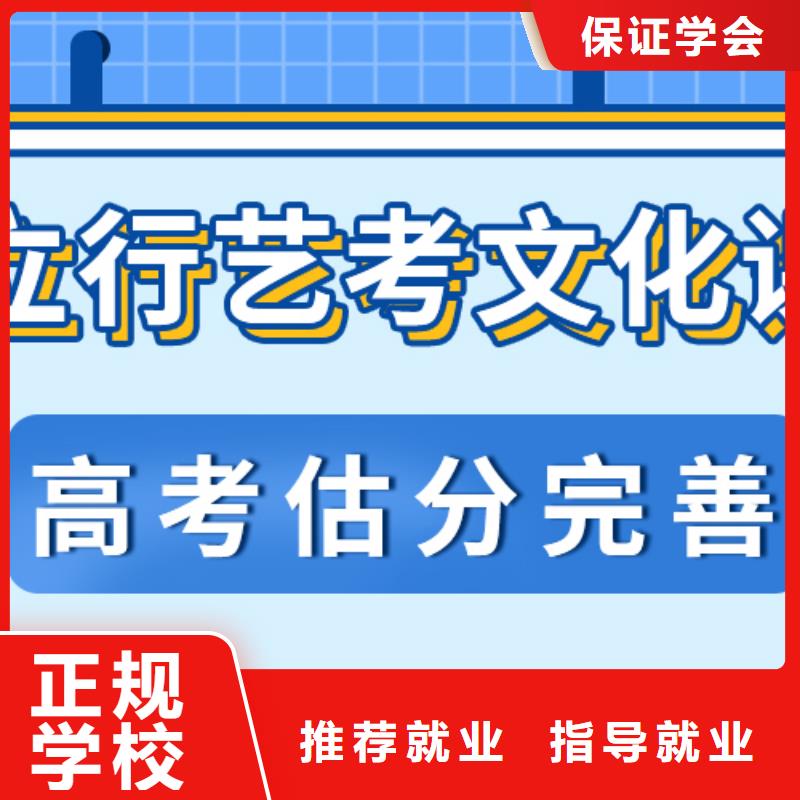 艺考文化课补习高薪就业-服务范围包括东台|大丰|宿迁|无锡|常州|南通|泰州|淮安|扬州等