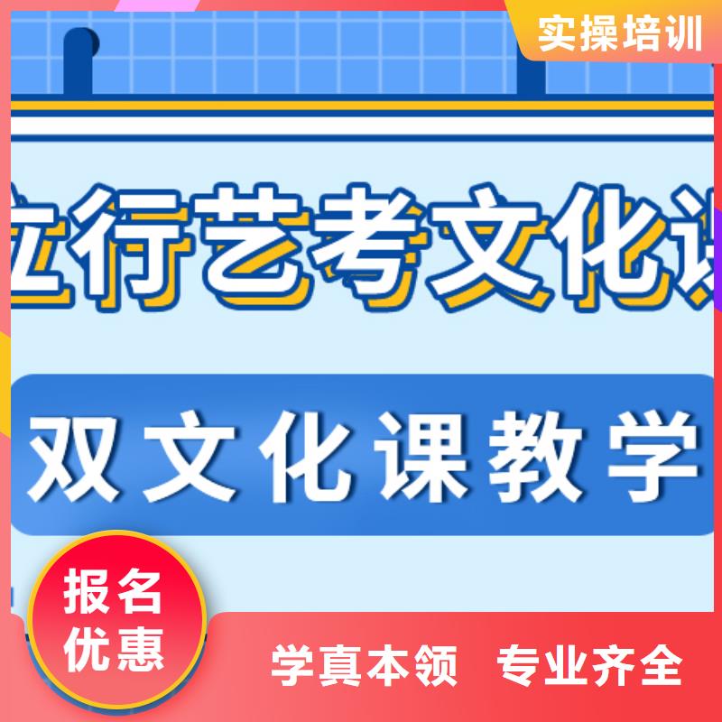 艺考文化课补习高考复读培训机构高薪就业