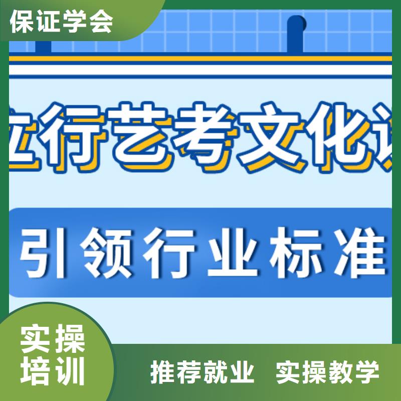 艺考文化课补习高考复读培训机构高薪就业