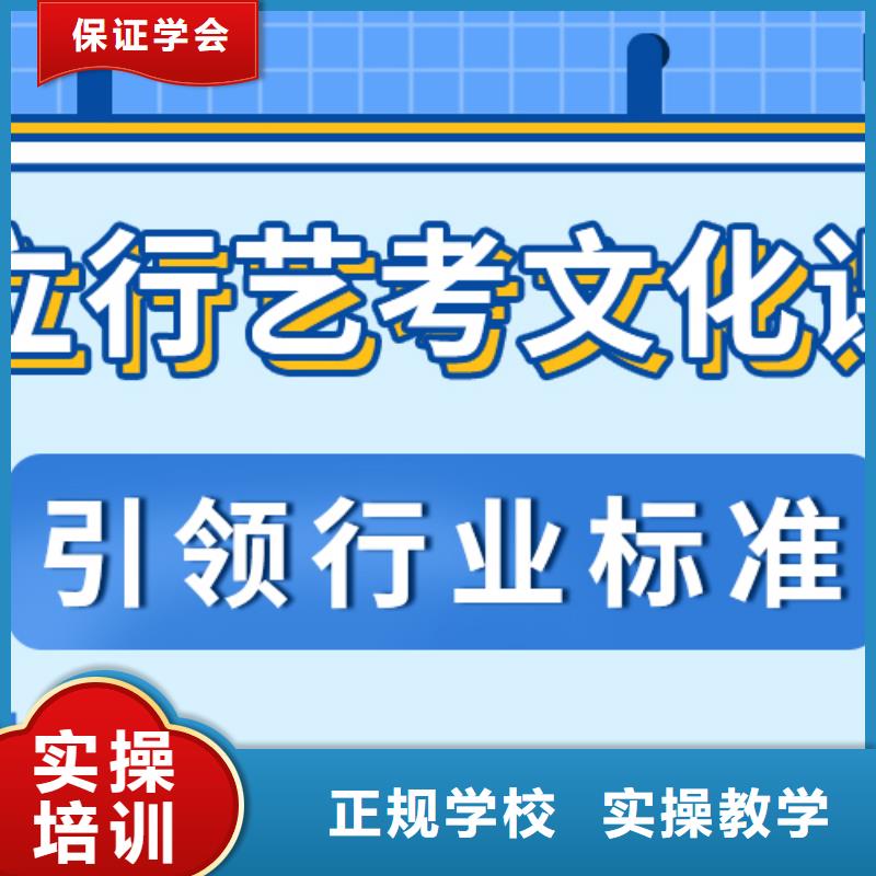 艺考文化课补习高薪就业-服务范围包括东台|大丰|宿迁|无锡|常州|南通|泰州|淮安|扬州等