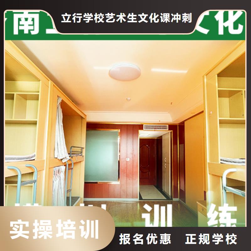 艺考文化课补习-舞蹈艺考培训手把手教学