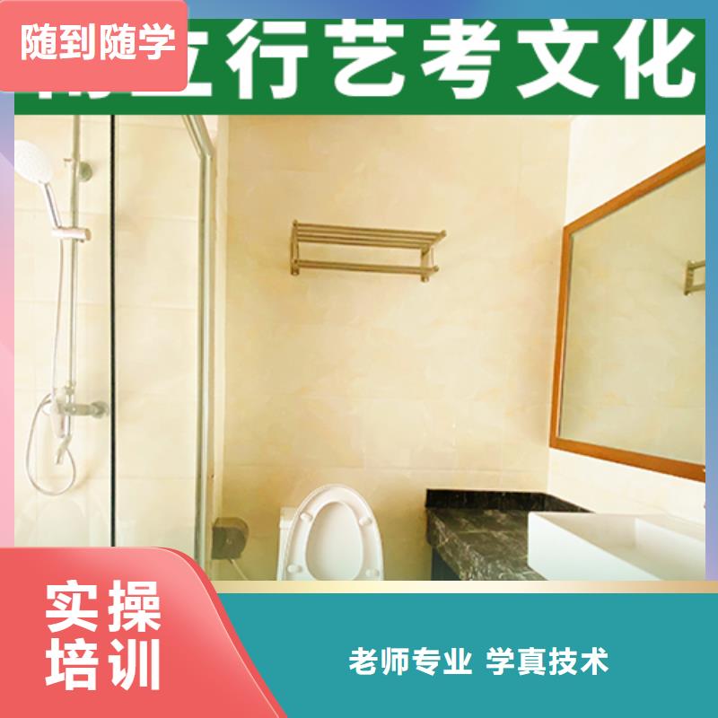 艺考文化课补习高考复读培训机构高薪就业