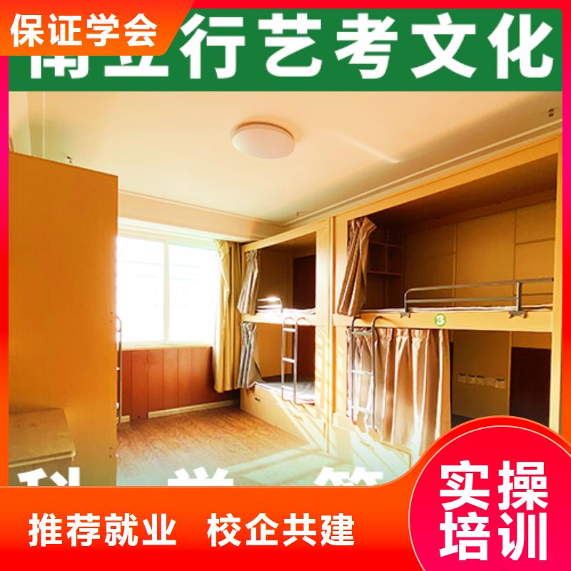 艺考文化课补习【高考小班教学】免费试学