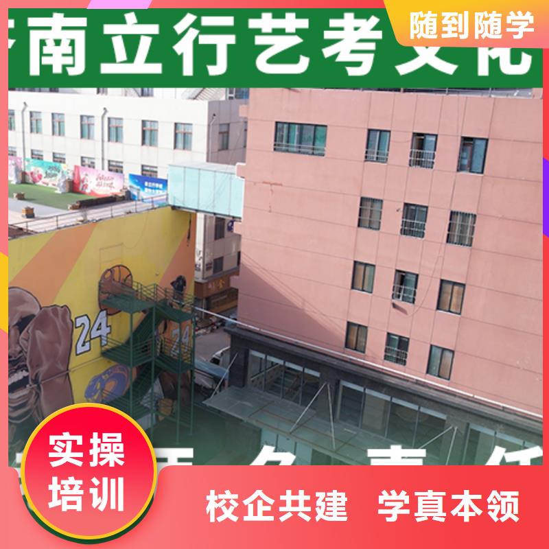 艺考文化课补习高薪就业-服务范围包括东台|大丰|宿迁|无锡|常州|南通|泰州|淮安|扬州等