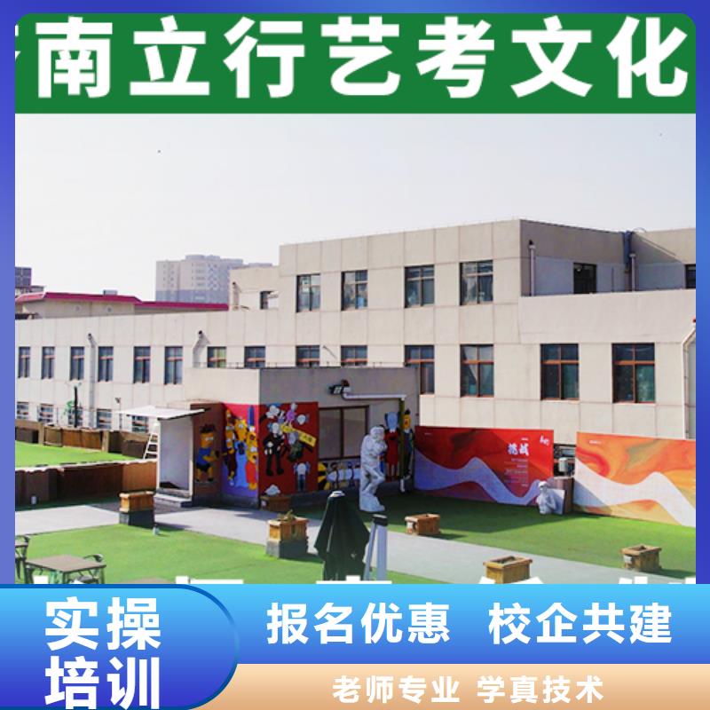艺考文化课补习_全日制高考培训学校免费试学