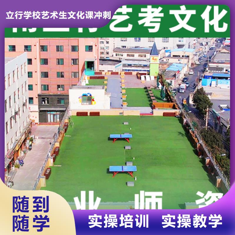 艺考文化课补习高薪就业-服务范围包括东台|大丰|宿迁|无锡|常州|南通|泰州|淮安|扬州等