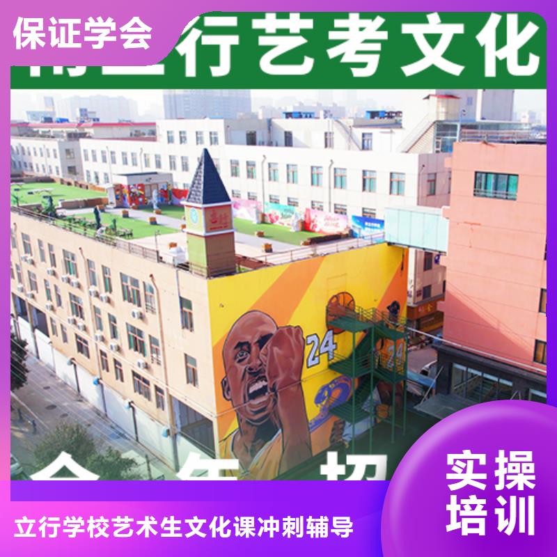 艺考文化课补习高考复读培训机构高薪就业