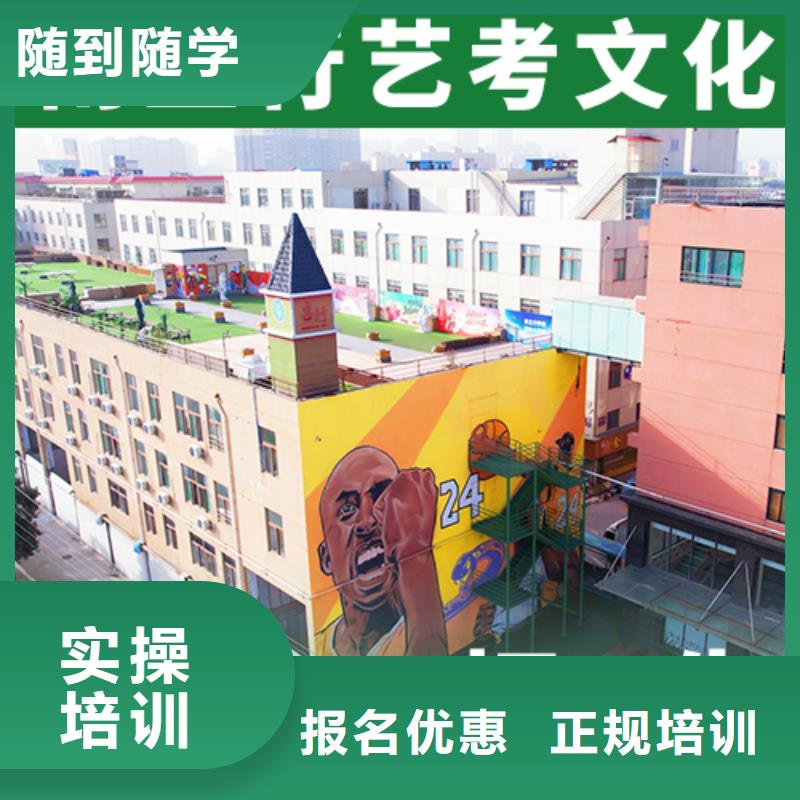 艺考文化课补习高考复读培训机构高薪就业