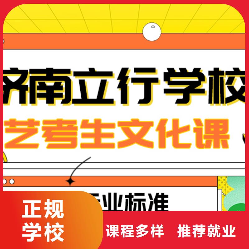 【舞蹈艺考培训】-视频-江苏省盐城市|建湖|阜宁|常州|扬州|宿迁|徐州|南京|泰州|苏州【舞蹈艺考培训】-立行学校
