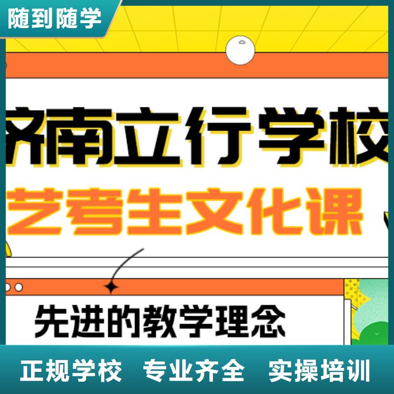 艺考文化课补习【编导文化课培训】就业