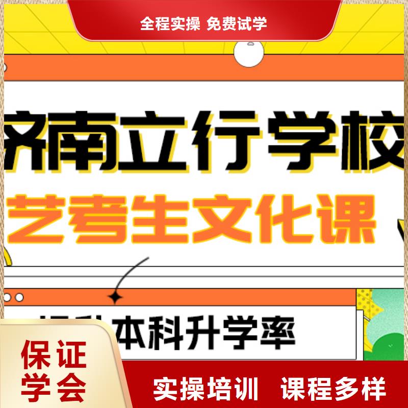 【舞蹈艺考培训】-视频-江苏省盐城市|建湖|阜宁|常州|扬州|宿迁|徐州|南京|泰州|苏州【舞蹈艺考培训】-立行学校