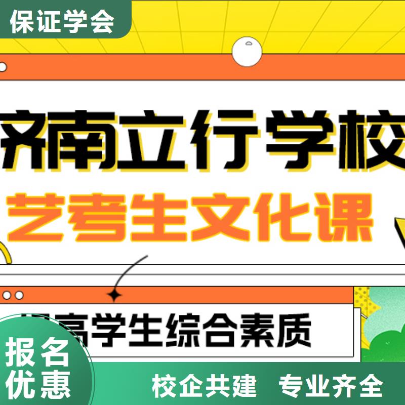 艺考文化课补习_全日制高考培训学校免费试学