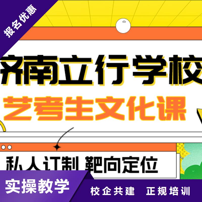 立行学校【舞蹈艺考培训】艺考文化课补习高薪就业aq00.com