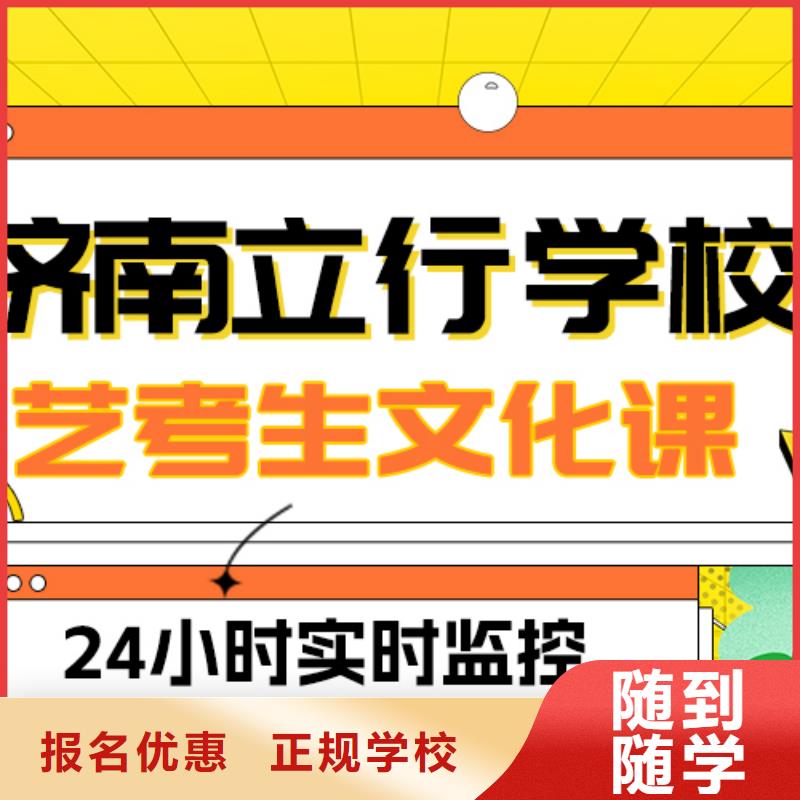 艺考文化课补习高薪就业-服务范围包括东台|大丰|宿迁|无锡|常州|南通|泰州|淮安|扬州等