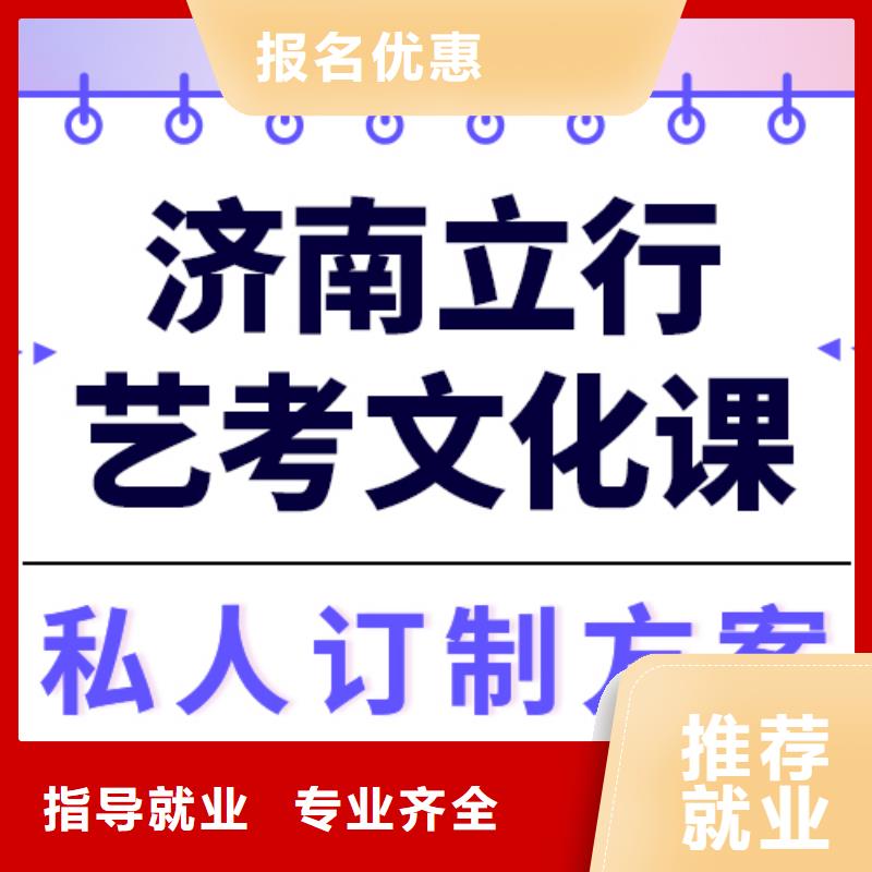 【舞蹈艺考培训】视频-【舞蹈艺考培训】-立行学校艺术生文化课冲刺辅导(黄冈市分公司)服务区域团风|黄梅|荆州|荆门|孝感|随州|襄阳