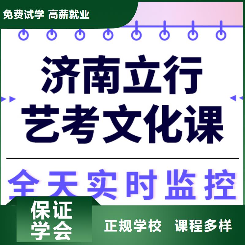 【 艺术生文化课正规学校】 立行学校艺术生文化课冲刺辅导(黄冈市分公司)