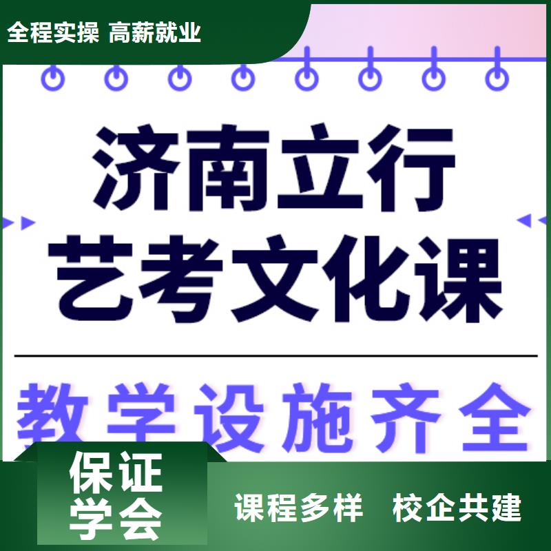 艺术生文化课报名优惠本地制造商
