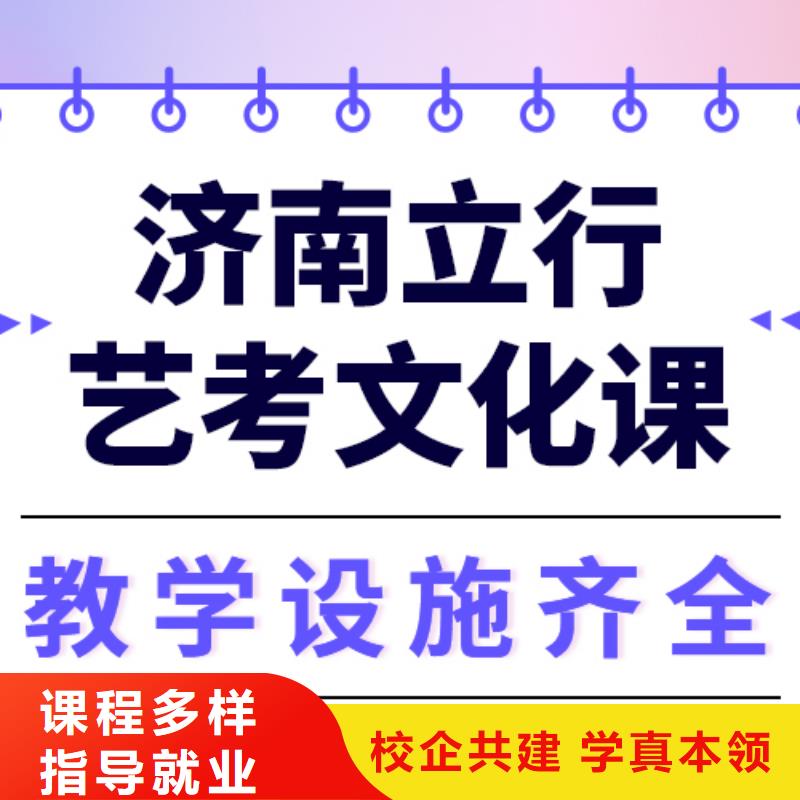 艺术生文化课播音主持免费试学