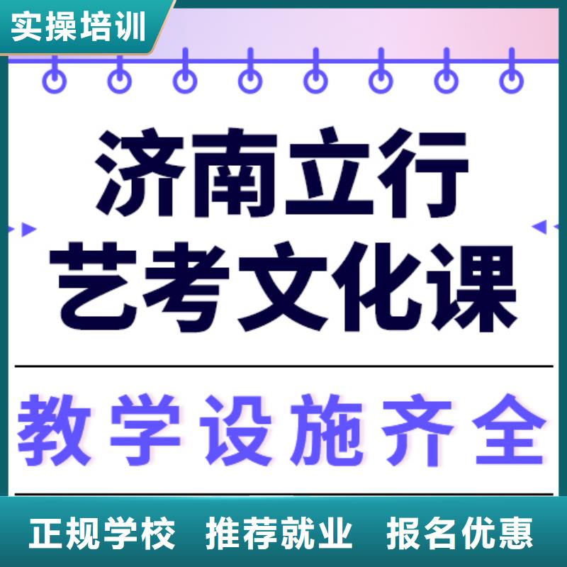 艺术生文化课高考化学辅导实操教学