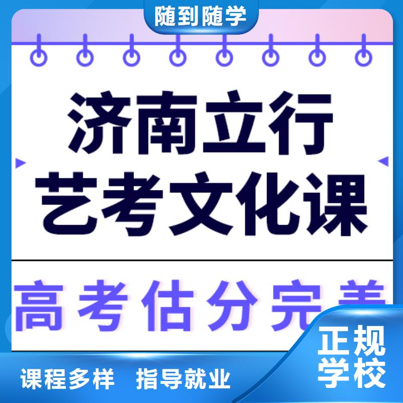 艺术生文化课报名优惠本地制造商