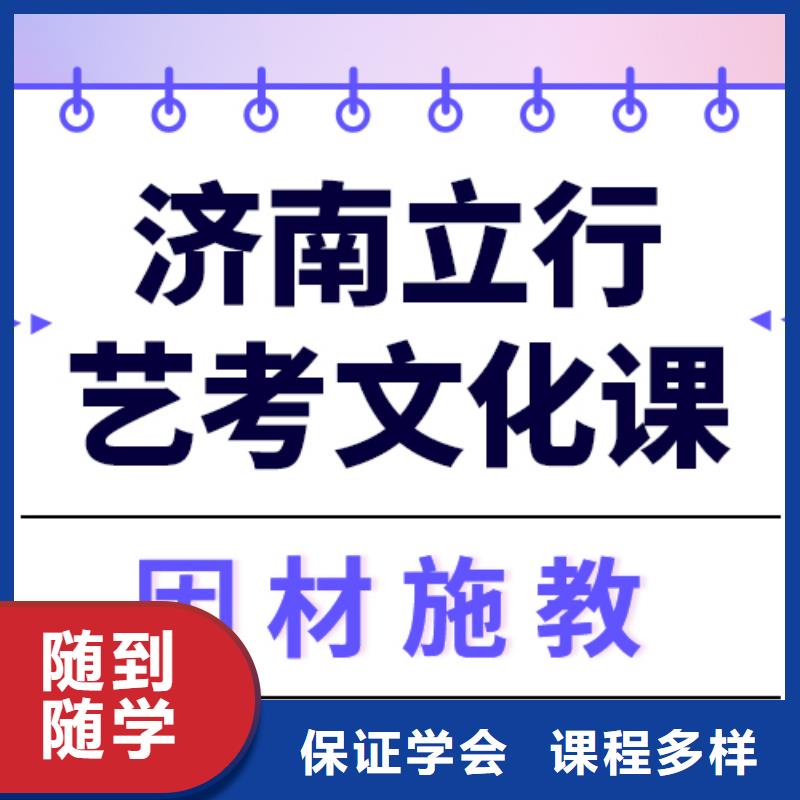 艺术生文化课高中一对一辅导就业不担心