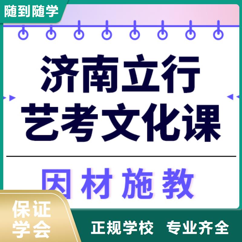 艺术生文化课艺考生面试现场技巧就业不担心