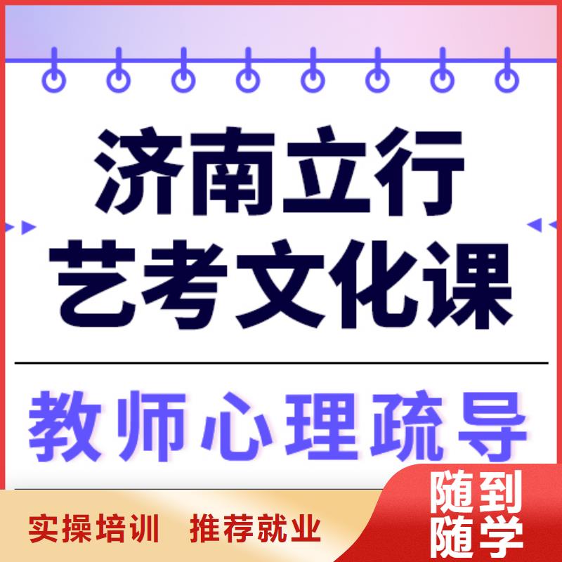 【舞蹈艺考培训】视频-【舞蹈艺考培训】-立行学校艺术生文化课冲刺辅导(黄冈市分公司)服务区域团风|黄梅|荆州|荆门|孝感|随州|襄阳