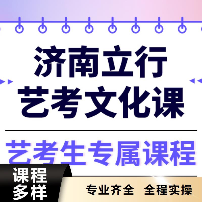 艺术生文化课舞蹈艺考培训课程多样