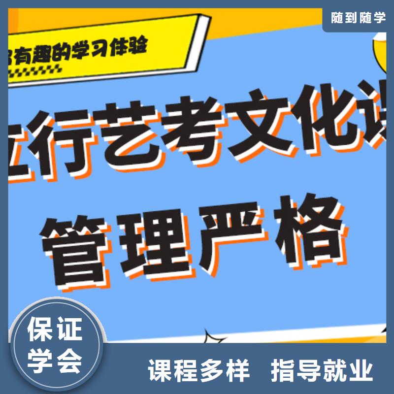 【 艺术生文化课正规学校】 立行学校艺术生文化课冲刺辅导(黄冈市分公司)