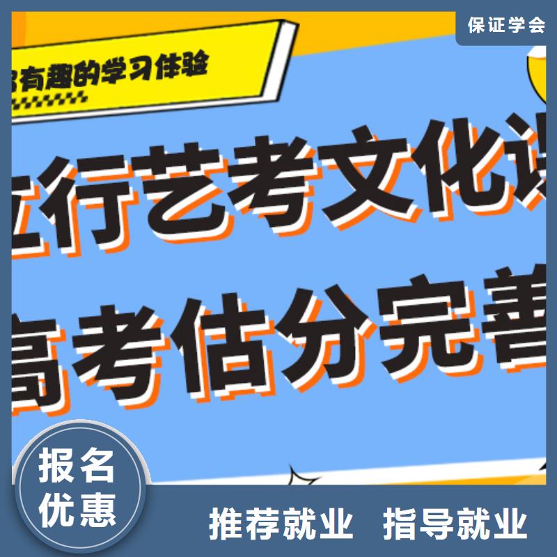 【舞蹈艺考培训】-视频-【舞蹈艺考培训】_山东省东营市立行学校艺术生文化课冲刺辅导(东营市分公司)