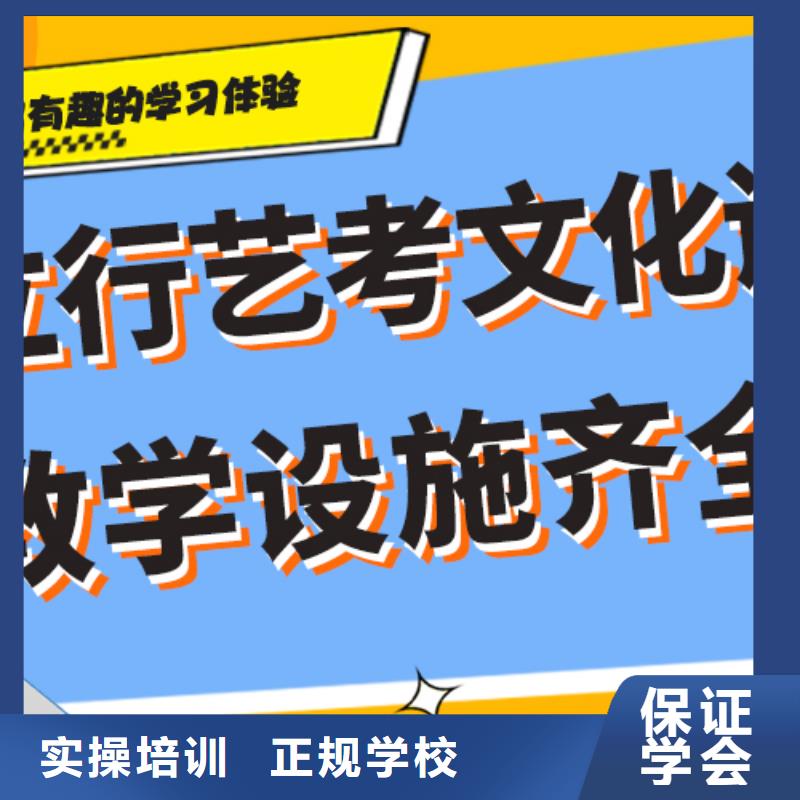 艺术生文化课艺考生面试现场技巧就业不担心