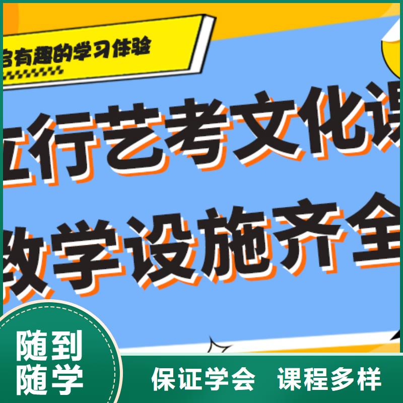 艺术生文化课高考复读班全程实操
