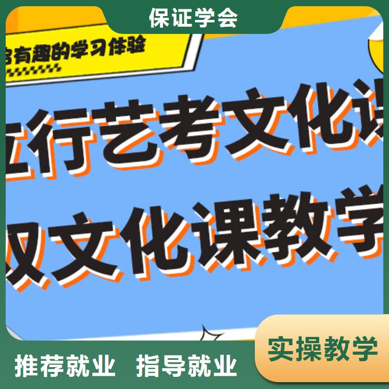 艺术生文化课-艺考培训机构实操教学