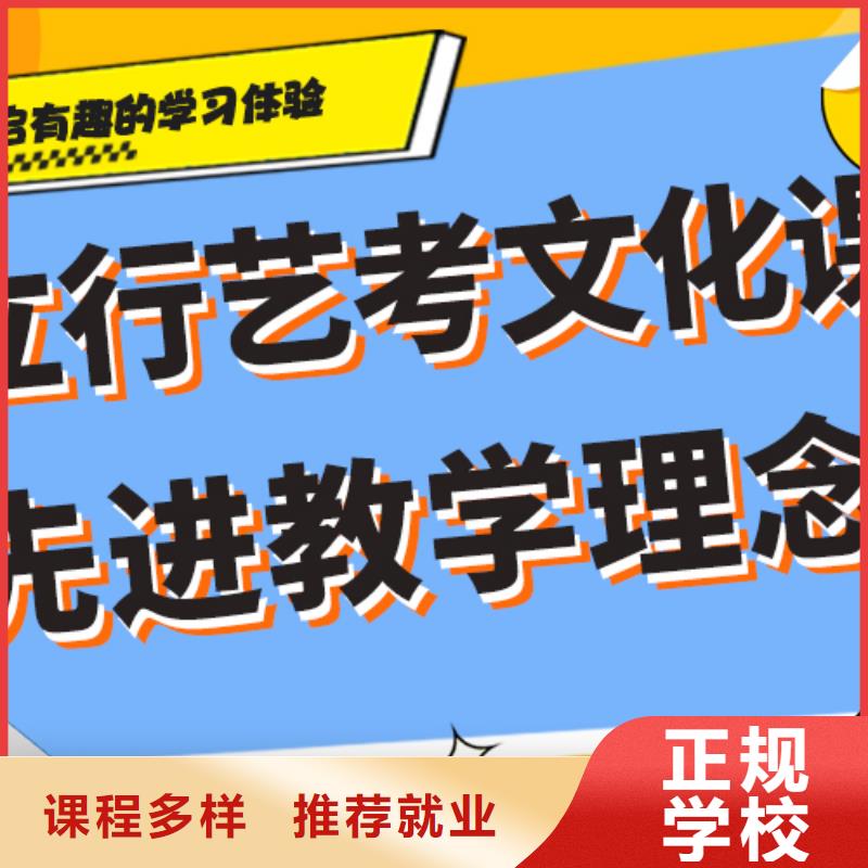 艺术生文化课艺考生面试现场技巧就业不担心