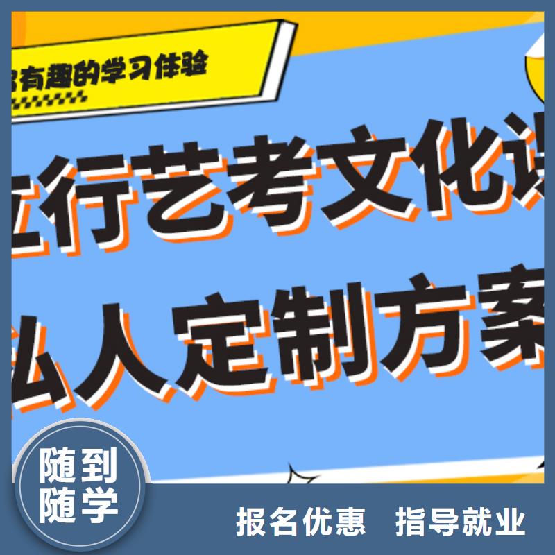 艺术生文化课艺考生面试现场技巧就业不担心