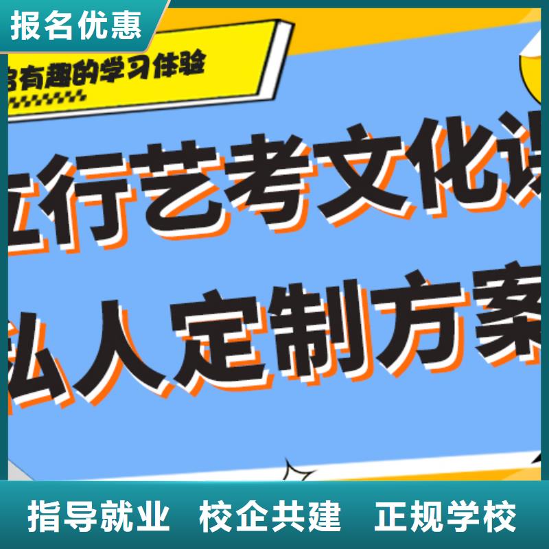 艺术生文化课艺考生面试现场技巧就业不担心