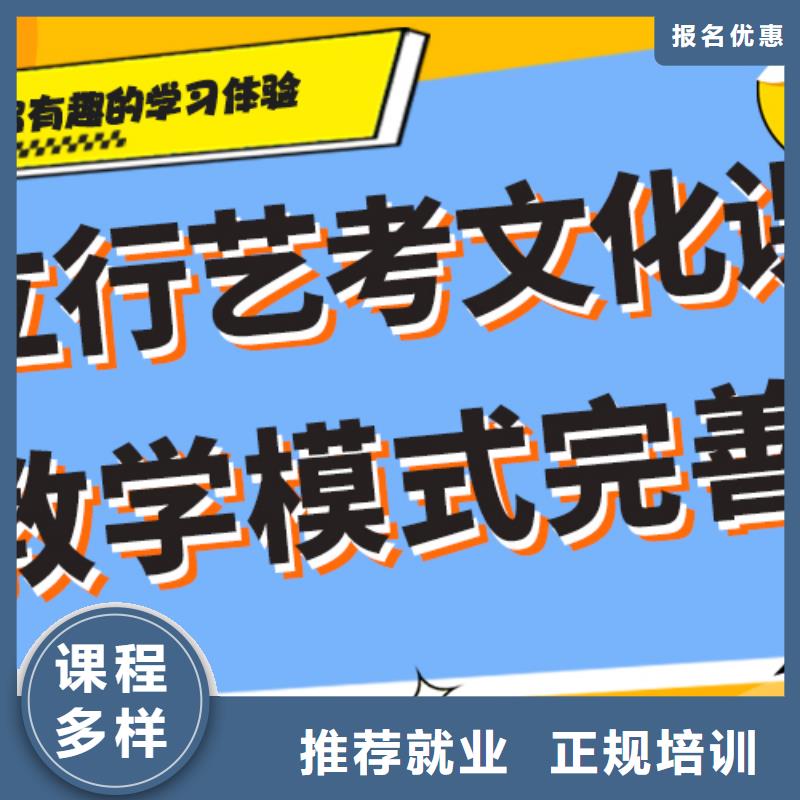艺考生文化课提分快吗？
基础差，
