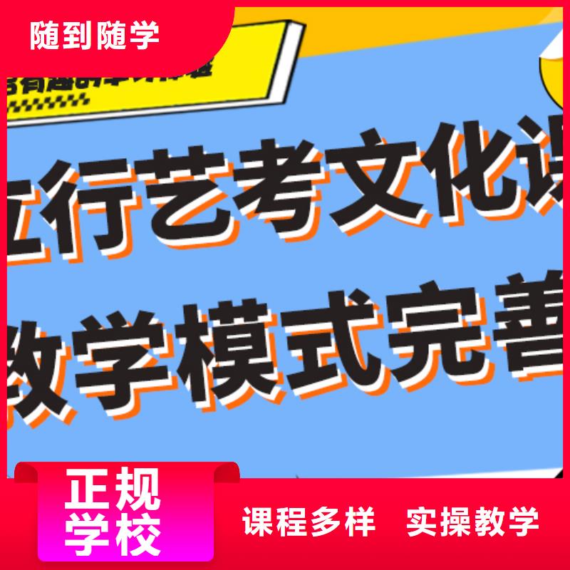 艺术生文化课艺考生面试现场技巧就业不担心