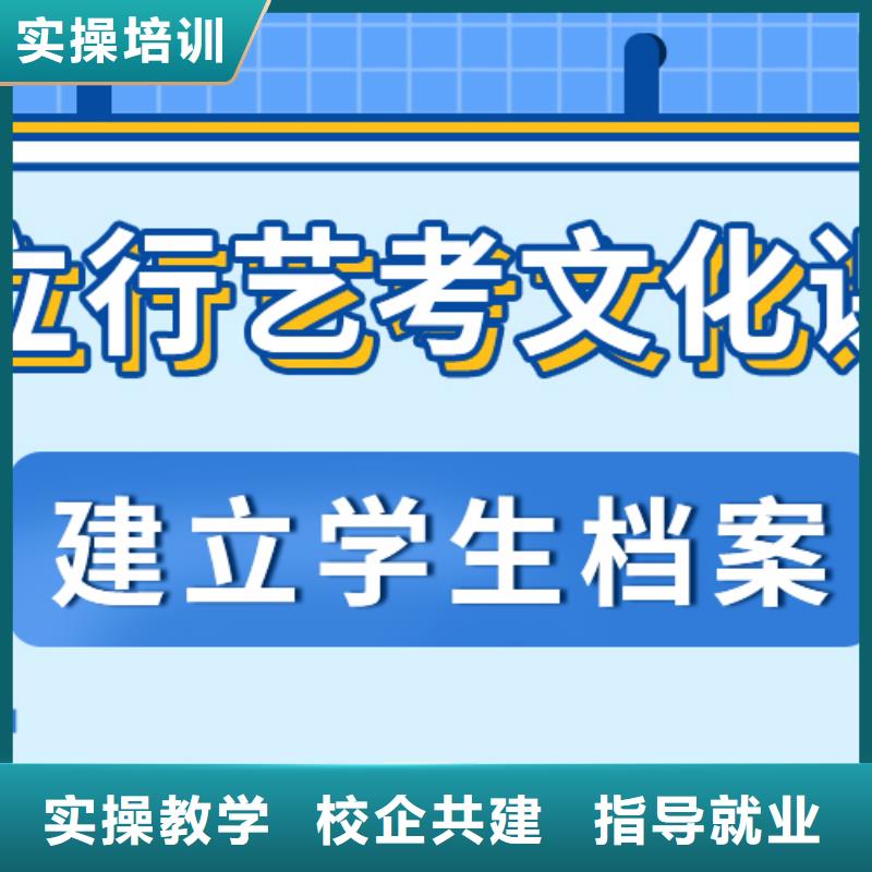 艺术生文化课_艺术学校学真技术